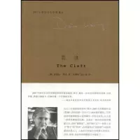 11裂缝 精典文库·莱辛作品978730505496922