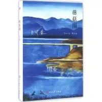 11蘑菇圈978702011177022
