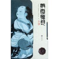 11披雪听月978780761642922