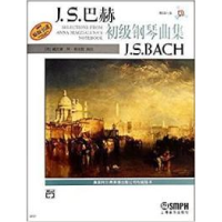 11巴赫初级钢琴曲集978780667761222