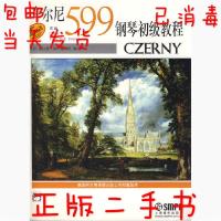 11车尔尼599钢琴初级教程978780667703222