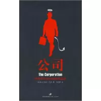 11公司:对利润与权力的病态追求978720807586322