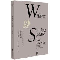 11最美莎翁经典剧作集·暴风雨978755027496922