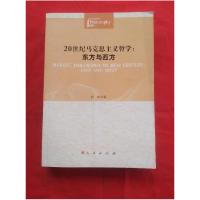 11GIS环境下的空间分析和地学视觉化978701010646522