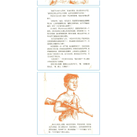 11夏洛的网978753276737322