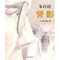 11背影978781120821422