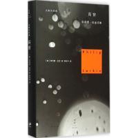 11高窗978720813364822