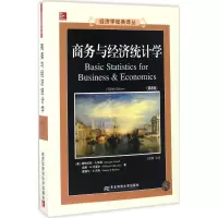 11商务与经济统计学(第8版)978756542501122
