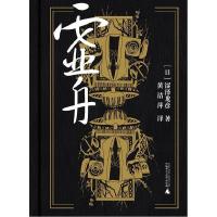 11虚舟978754959325522