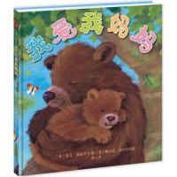 11我爱我妈妈978755021511522