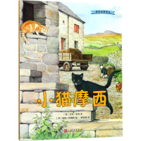 11小猫摩西978702013267622