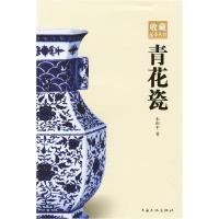 11青花瓷978780740437822