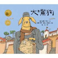 11Pozor?大嘴狗978755860900822