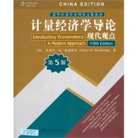 11计量经济学导论-现代观点-第5版978730235242622