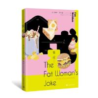 11食戒978702012982922