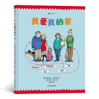 11我爱我的家978757220673322