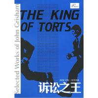 11诉讼之王978780657924422