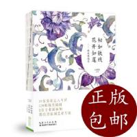 11韧如铁线,花开如莲:缘起铁线莲978753528949022