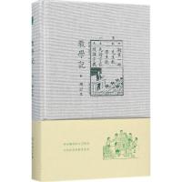 11教学记周记本978710015088022