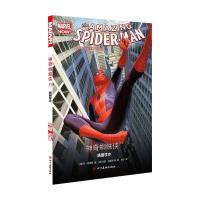 11神奇蜘蛛侠(1.1)(蹒跚学步)978754107402822