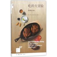 11吃的大冒险:烹饪猎人笔记978710806140922