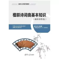 11中国书法标准大字典(篆书)978754860983422