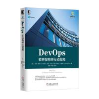 11DevOps:软件架构师行动指南978711156261022