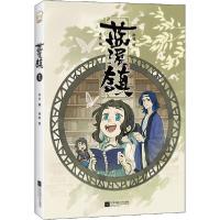 11蓝溪镇 1978755944756222