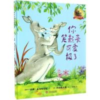 11你笑起来可爱极了978751421584722