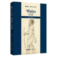 11留园经典名著阅读:瓦尔登湖Walden978756285163922