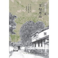 11千年繁华3:京都思路978710806457822