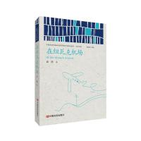 11在纽瓦克机场978751713613222