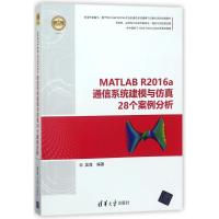 11MATLAB R2016A通信系统建模与仿真28个案例分析978730247570522