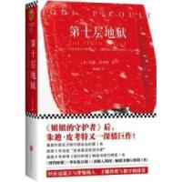 11制造企业物料控制与仓储管理(第2版)978751671878022