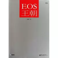 11EOS王朝978712113843022