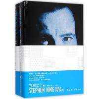 11穹顶之下978702011172522