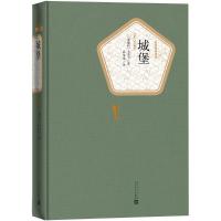 11城堡978702012495422