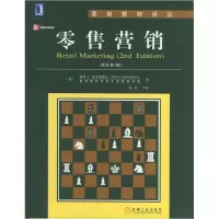 11零售营销(原书第2版)978711114549322