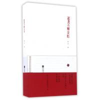 11花是不睡觉的978753999440622