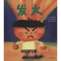 11发火978755450674522