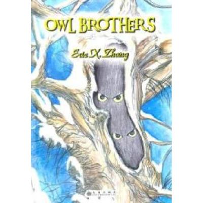 11OwlBrothers猫头鹰兄弟978751083349622