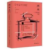 11香水:一个世纪的气味978756891283922