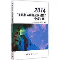 112014