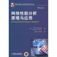 11网络性能分析原理与应用978711142051422