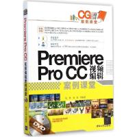 11Premiere Pro CC 视频编辑案例课堂978730238557822