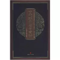11古代戏曲名句赏析978754031220622