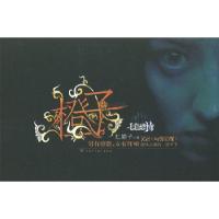 11橙子978756133877322