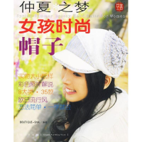 11仲夏之梦-女孩时尚帽子978754364742822