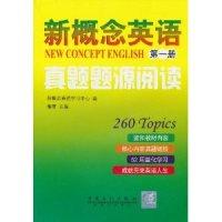 11新概念英语真题题源阅读(第一册)978751140307022