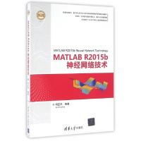 11MATLAB R2015b神经网络技术978730243822922